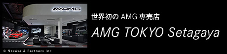 AMG TOKYO Setagaya
